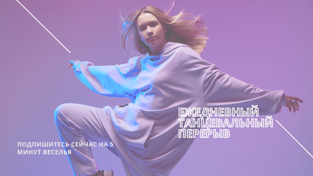 Ритм нации purple modern-bold