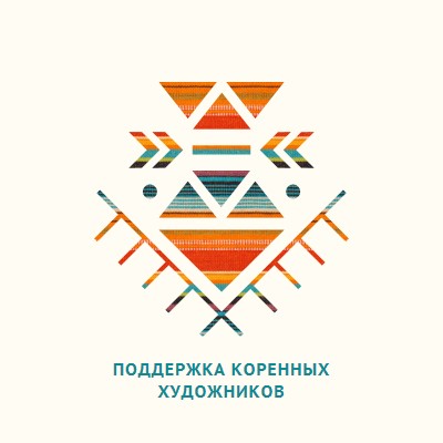 Поддержка художников из числа коренных народов white modern-geometric-&-linear