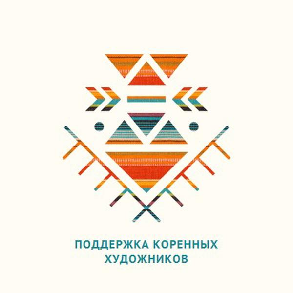 Поддержка художников из числа коренных народов white modern-geometric-&-linear