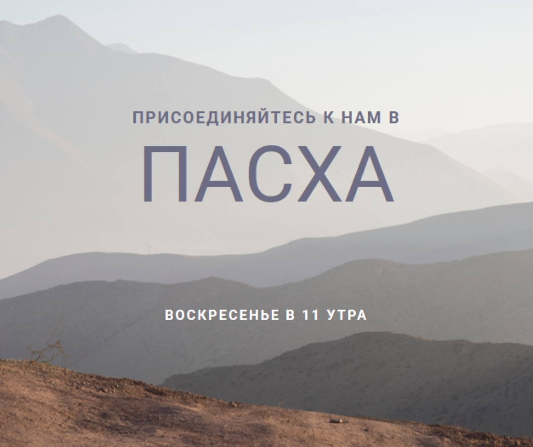 Присоединяйтесь к пасхальному воскресенье gray modern-simple