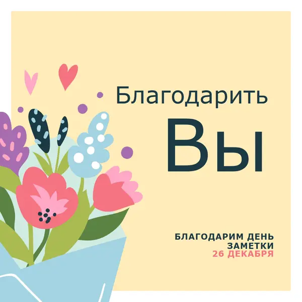 Штамп не требуется yellow whimsical-color-block