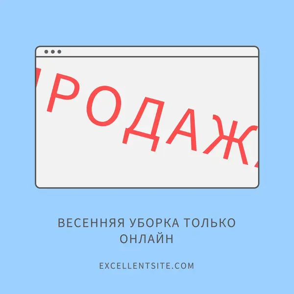 Всплывающие продажи blue modern-simple