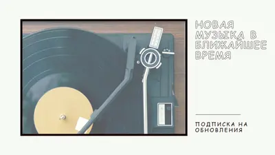 Что происходит вокруг white modern-bold