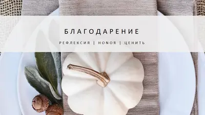 Чувство благодати gray modern-simple