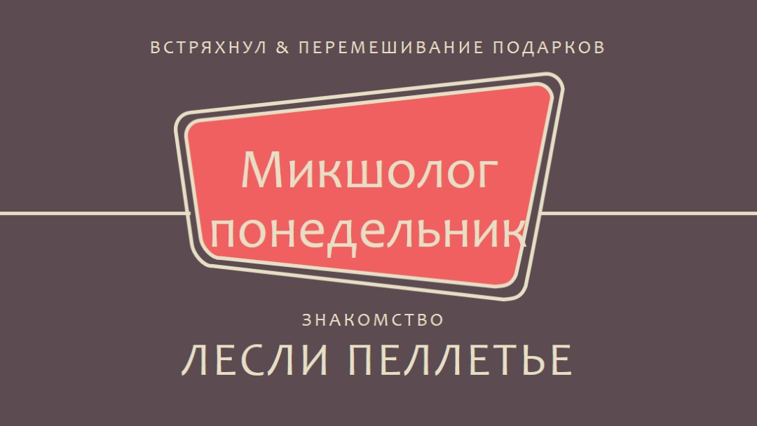 Миксология середины века purple vintage-retro