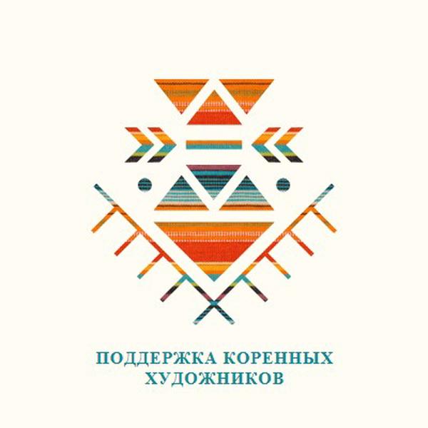 Поддержка художников из числа коренных народов white modern-geometric-&-linear