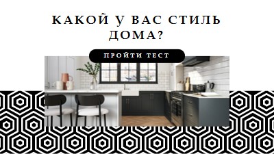 Стиль вашего дома white modern-geometric-&-linear