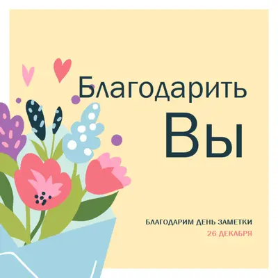 Штамп не требуется yellow whimsical-color-block