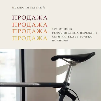 Позвольте ему ездить brown vintage-retro