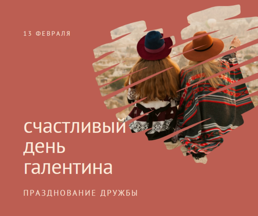 Празднование дружбы женщин red modern-simple