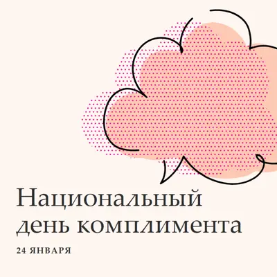 Персиковый пузырь pink whimsical-line