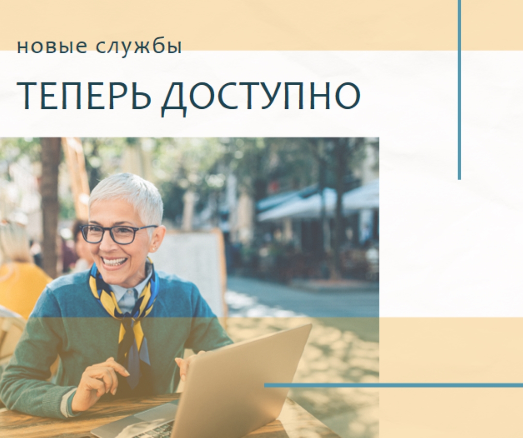 Обслуживание с улыбкой yellow modern-simple