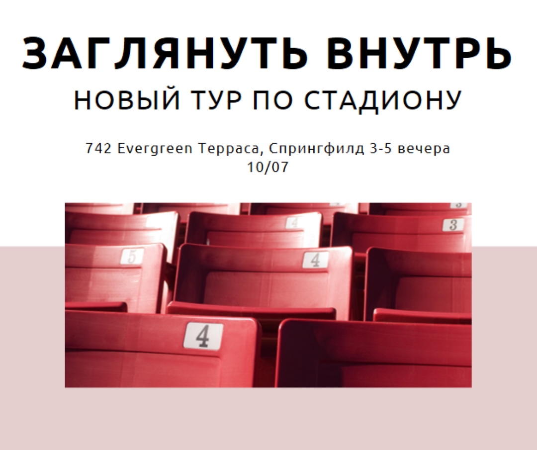 Заглянуть внутрь red modern-simple