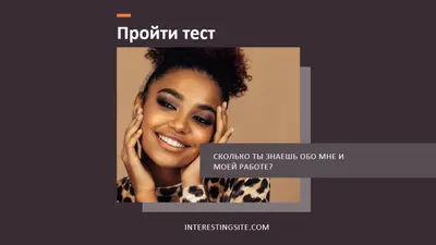 Кто вы? purple modern-simple