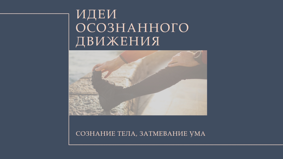 Окончательный растяжение blue modern-simple