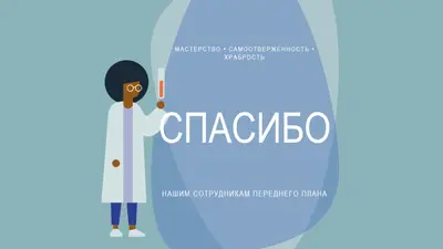 Быть решением blue modern-bold