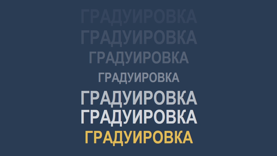 Многие выпускные программы blue modern-bold