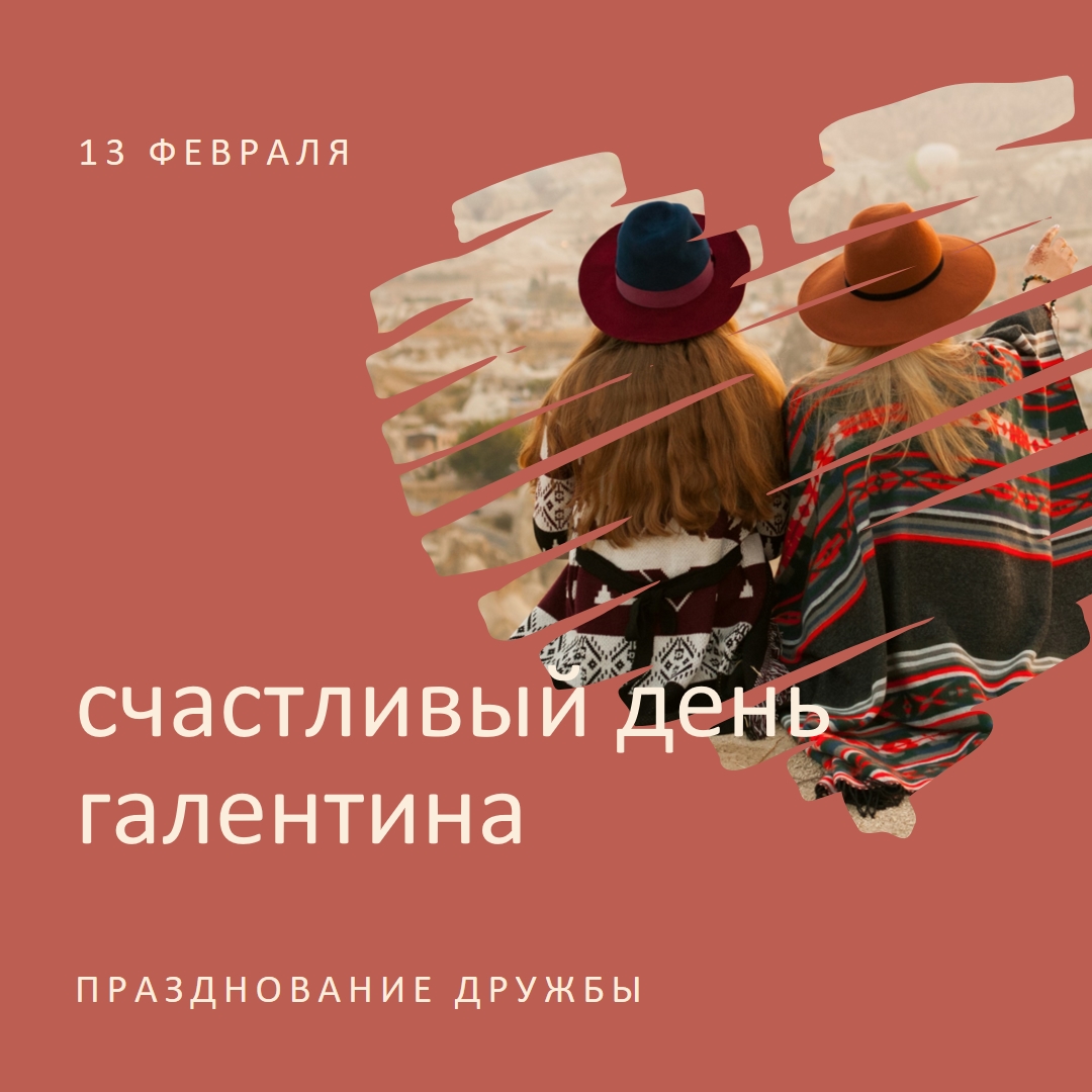 Празднование дружбы женщин red modern-simple
