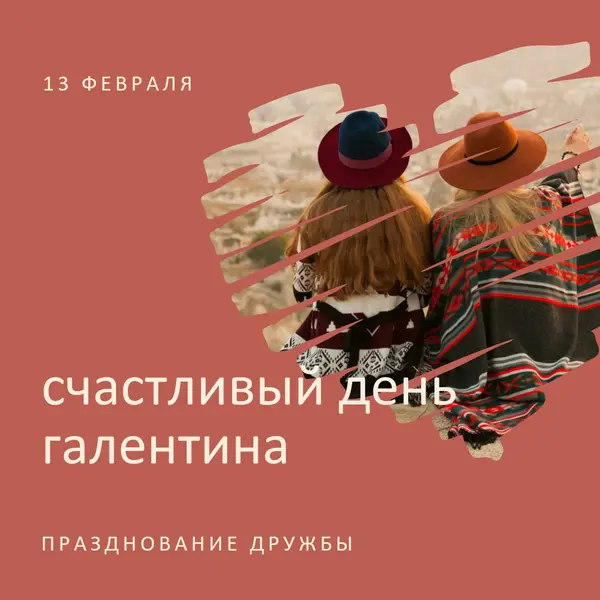 Празднование дружбы женщин red modern-simple