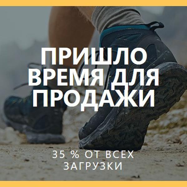 Пришло время для продажи gray modern-bold