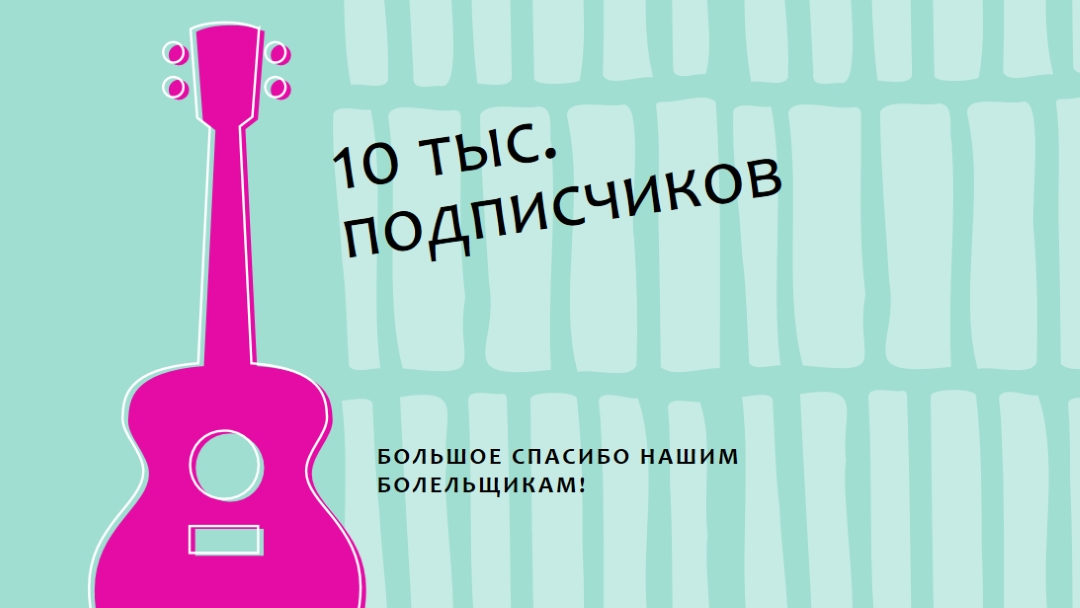 Следуйте этой мелодии blue vintage-retro