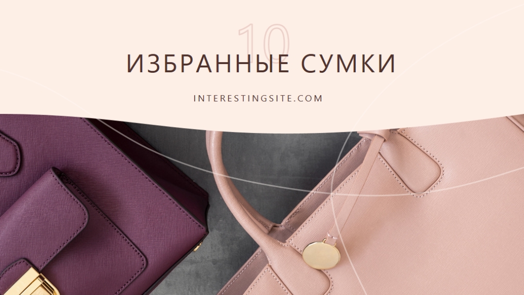 Роскошь в деталях gray organic-simple