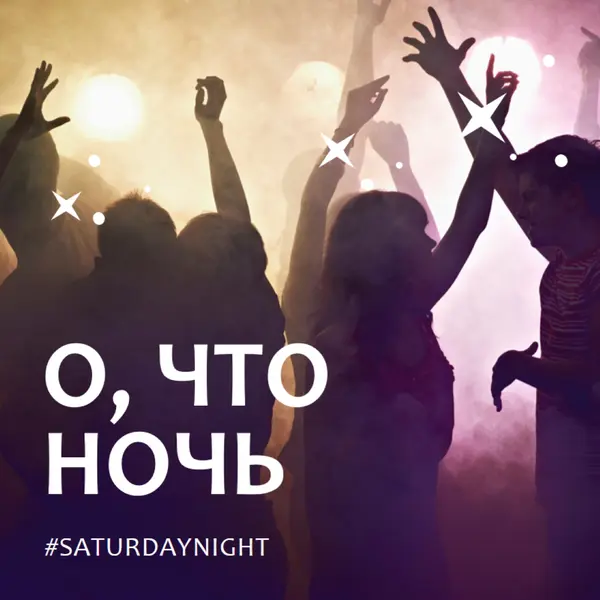 Вся ночь brown modern-bold