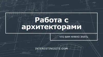Большие планы blue modern-simple