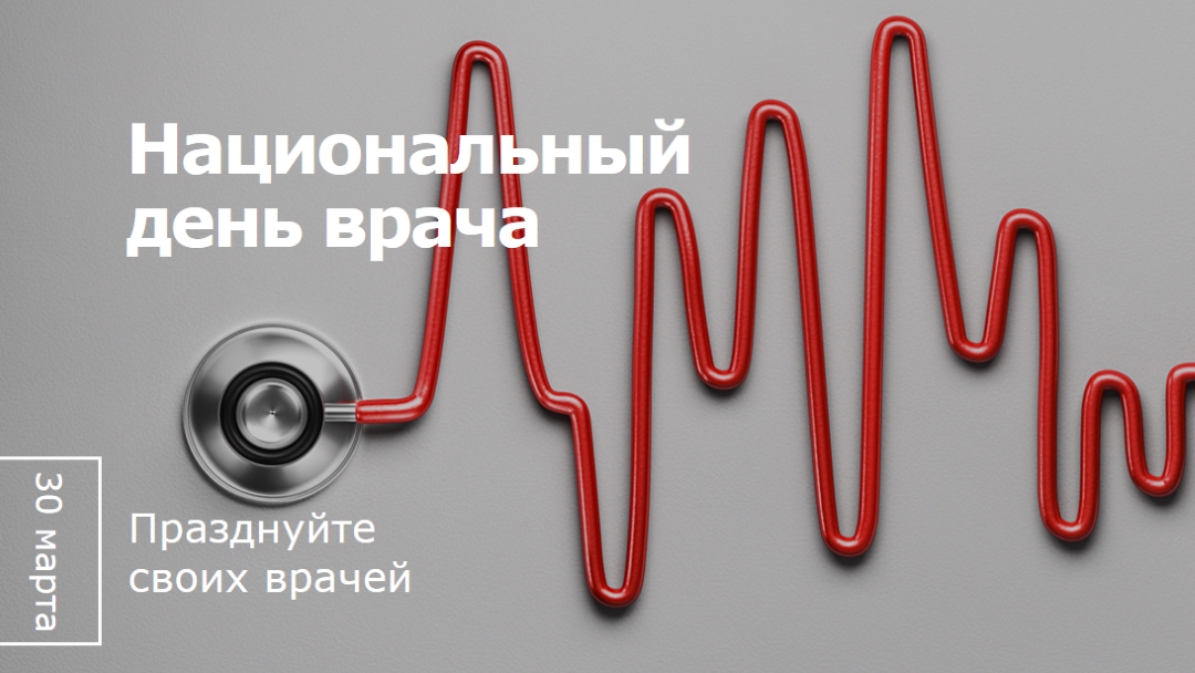 Велнес-проверка gray modern-simple