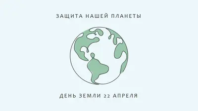 Безопасность дома blue whimsical-line