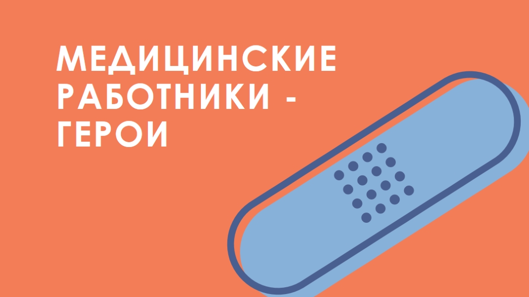 Вы покрывали orange modern-bold
