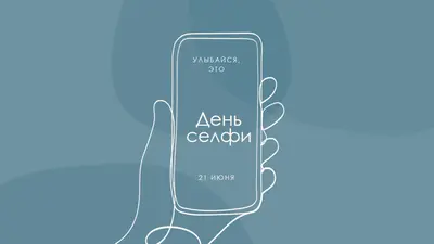 Уверенность в себе blue whimsical-line