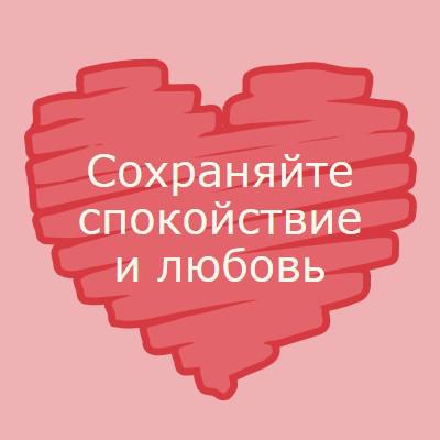 Любовный матч red modern-simple