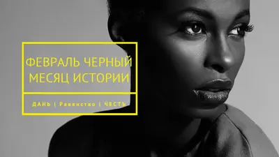 Произнесите это громко gray modern-bold