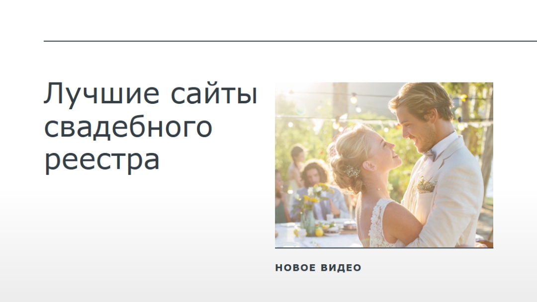 Золотой час white modern-simple