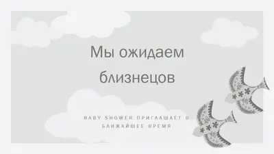 В два раза лучше gray organic-simple