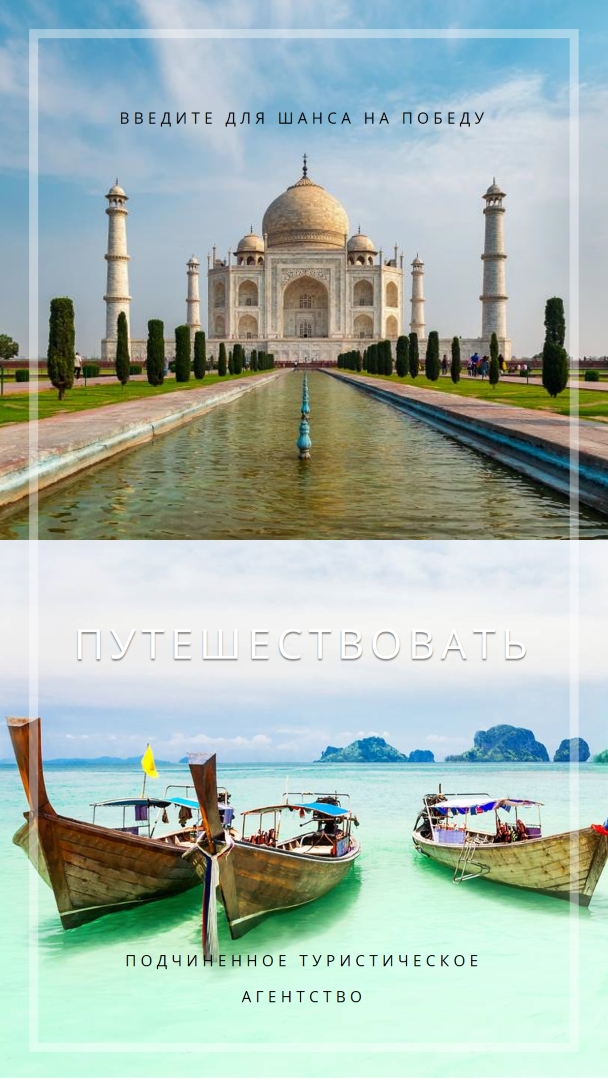 Wanderlust поддавки blue modern-bold