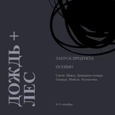 Недоохлаемая элегантность black modern-simple