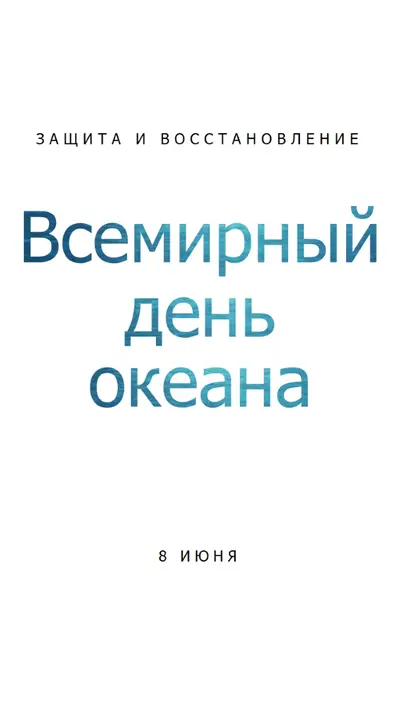 Защита и восстановление white modern-simple