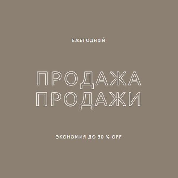 Просто сказано gray modern-simple