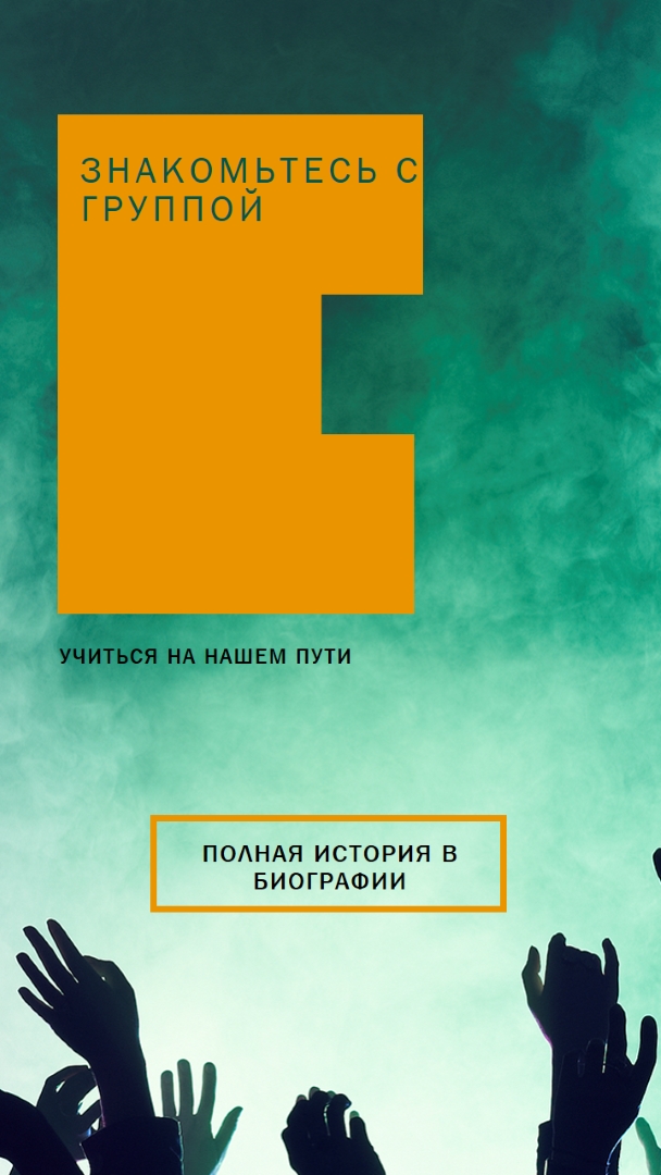 Совместное объединение green modern-bold