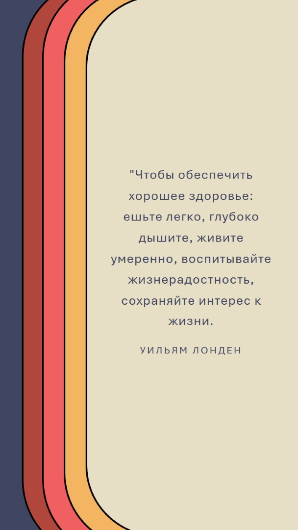 Радужный туннель white vintage-retro