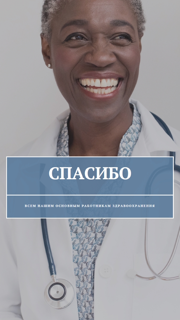 Слушай свое сердце gray modern-simple