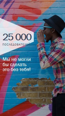 Кричать это громко blue modern-bold