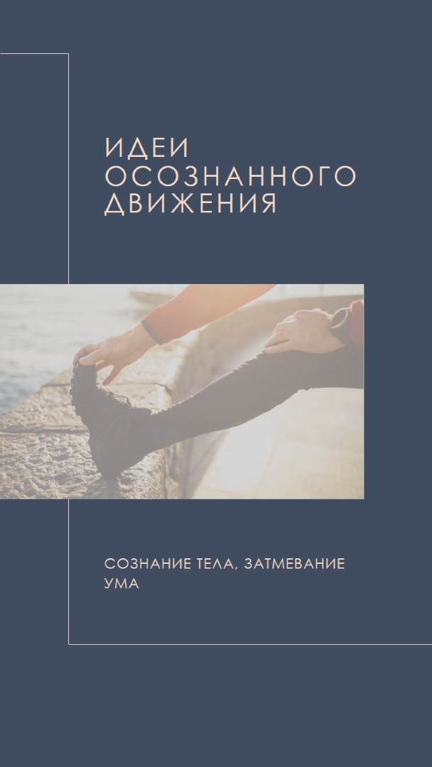 Окончательный растяжение blue modern-simple