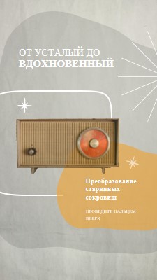 Золотые старики gray vintage-retro
