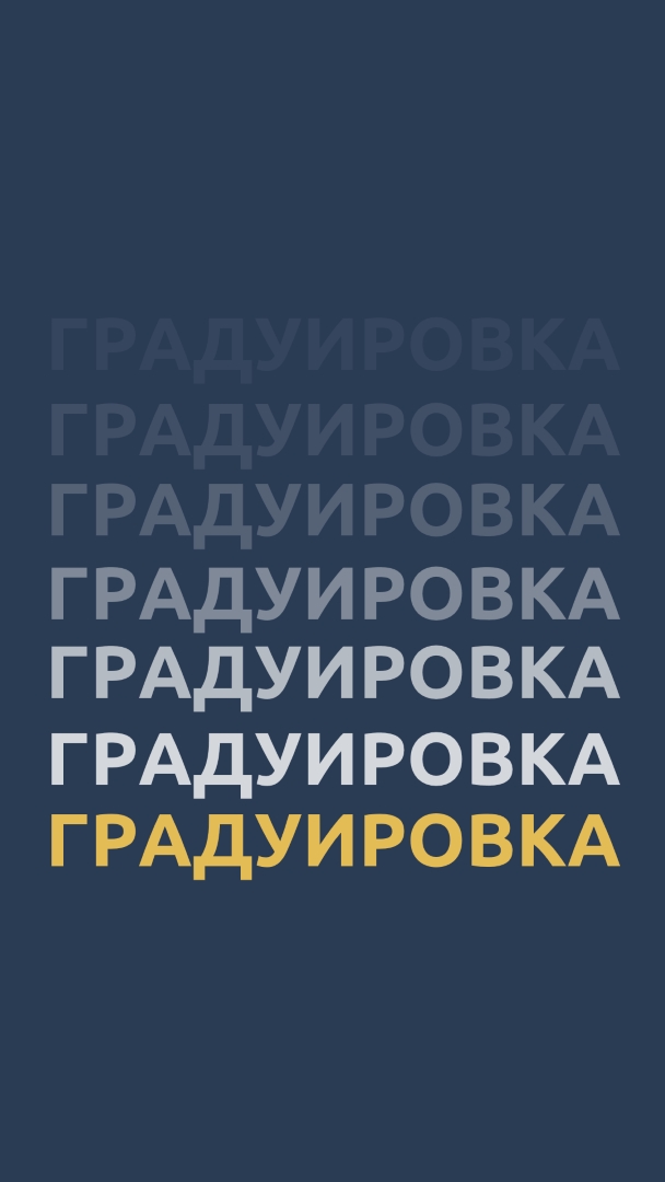 Многие выпускные программы blue modern-bold