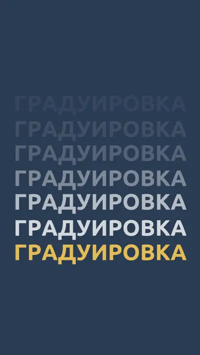 Многие выпускные программы blue modern-bold