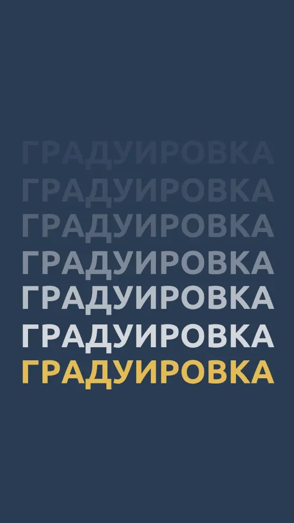 Многие выпускные программы blue modern-bold