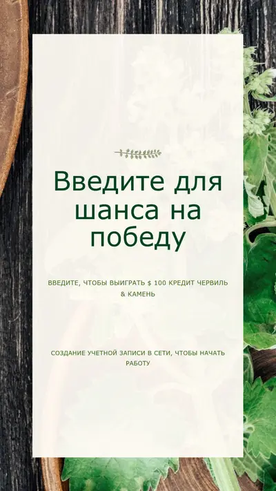 Ферма в таблицу white modern-simple